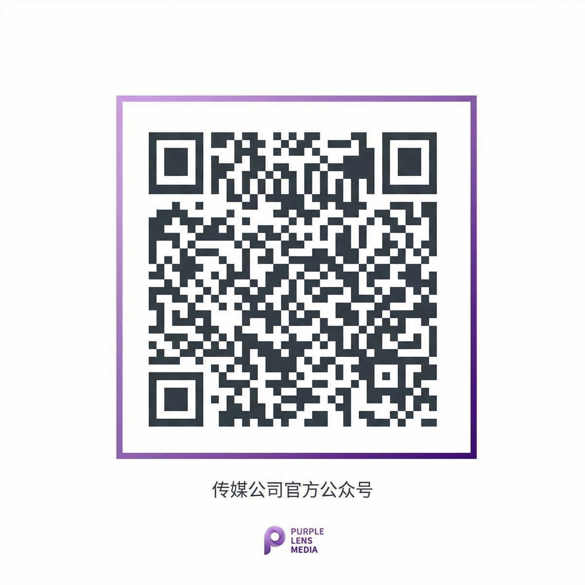 51视频公众号二维码